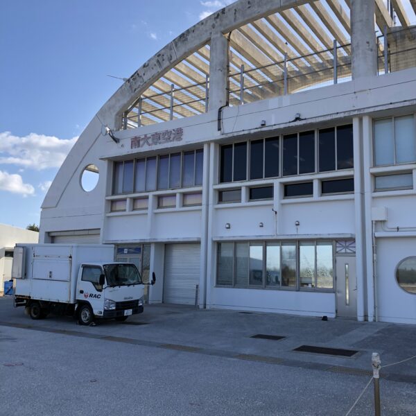 南大東島へ行ってきました